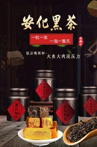 Hunan Specialties Anhua schwarzer Tee - Bild 1 von 21