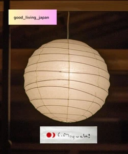 Isamu Noguchi AKARI 55D lantern lamp Shade Japanese paper lighting Shade + frame - Picture 1 of 8