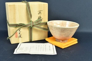 Ciotola da tè Kuromi Ware Chawan Matcha Chawan realizzata da Akiyoshi Yata ceramica giapponese - Foto 1 di 15