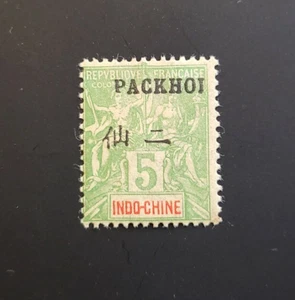 Stamps Pakhoi Scott #4 h - Picture 1 of 1