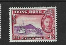 Decimal George VI (1936-1952) Hong Kong Stamps (Pre - 1997)