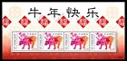 ST. VINCENT 3653a - Chinese Lunar Year of the Ox S/S (pb60160)
