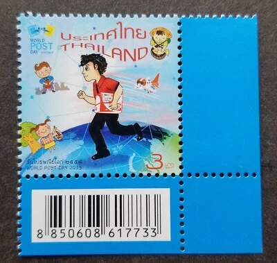 *ENVÍO GRATUITO Tailandia Día Mundial del Correo 2015 Cartero Correo Avión (código de sello) MNH Foto 1 de 4