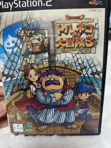 PS2 Dragon Quest Figuren Das große Abenteuer 3 von TORUNEKO Playstation 2 - Bild 1 von 7