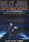 Billy Joel Live At Shea Stadium Japanese Chirashi Mini Ad-Flyer Poster 2011