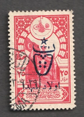 Turquía 1917 Escarabajo Primera Guerra Mundial 25pi Cabeza de Toro Sello Usado de 1917. SG 871, Mi 618 Foto 1 de 3