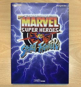 Marvel Super Heroes vs Street Fighter Official Guide Sega Saturn Japan