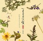 Natsume's Book of Friends 3 4 Musiksammlung Original Soundtrack OST CD Japan