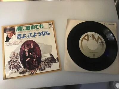 BURT BACHARACH “BUTCH CASSIDY & THE SUNDANCE KID” Raindrops Keep falling NR MINT - Image 1 of 4