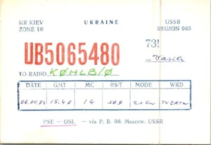 Amateurfunk CQ QSL QSO POSTKARTE UB5065480 KIEW UKRAINE UDSSR 1974 OP. VASILI - Bild 1 von 4