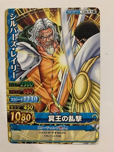 One Piece OnePy Berry Match W Part 5 C186-W N - Picture 1 of 1