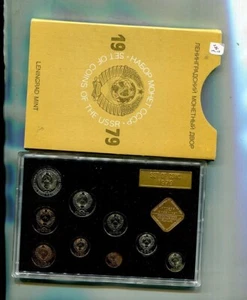 1979 USSR RUSSIA 9 COIN BU ORGINAL GOVERNMENT SET 2867T - Picture 1 of 1