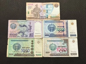 2001 - 2019 Republic Of Uzbekistan Bank 1000 To 100,000 Som Banknotes Set - Picture 1 of 2