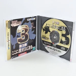 CAPCOM GENERATION 3 Vulgus Sega Saturn 9319 ss - Picture 1 of 7