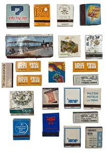 Menge 22 israelische alte Vintage Streichholzschachteln 1960er-1970er verschiedene Bedingungen - Bild 1 von 2