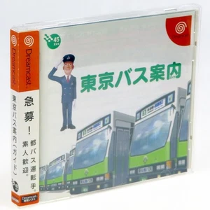 Tokyo Bus Guide SEGA Dreamcast Japan Import DC NTSC-J Japanese w/Spine Complete - Picture 1 of 2