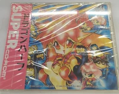 Microcabin Dragon Half NEC PC-Engine Super CD-ROM RPG Japan Import Game Rare - Image 1 of 2