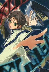 big postcard 07-GHOST anime Teito Klein Ayanami Verloren - Picture 1 of 3