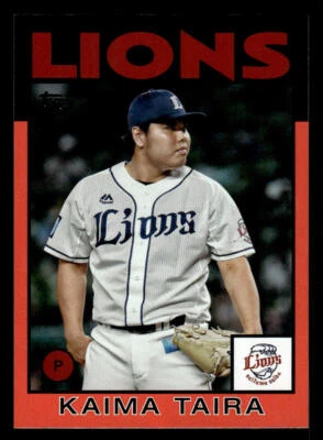 Kaima Taira 2021 Topps NPB 1986 Topps Baseball Orange Foil 14/25 #86KT - Image 1 of 2