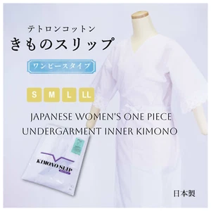 Japanese Women's Underwear inner Kimono One piece Undergarment with Lace White - Picture 1 of 7