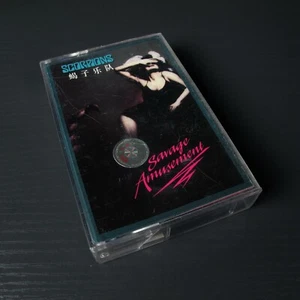 Scorpions - Savage Amusement CHINA Import Cassette Tape #0903* - Picture 1 of 5