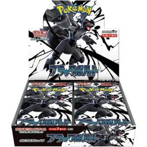 Pokemon Juego de Cartas Escarlata y Violeta Booster Pack Black Bolt CAJA sv11b - Imagen 1 de 2