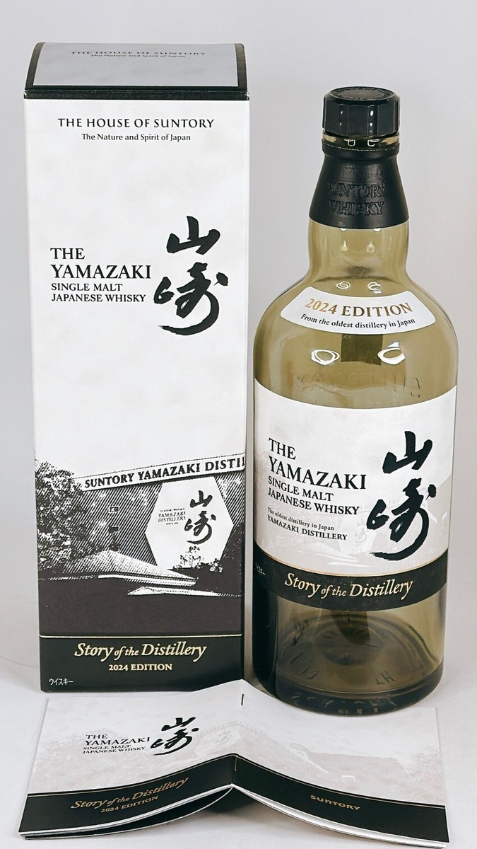 Suntory Whisky In Collectible Liquor Bottles (1900-Now) for Suntory Whisky In Collectible Liquor Bottles (1900-Now) for