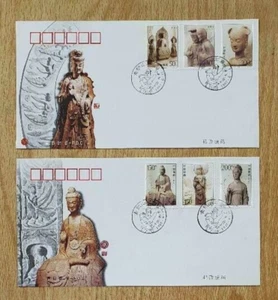 China 1997-9 maiji Grottoes stamps Art 麦积山石窟, @ Complete 6V on FDC B - Picture 1 of 2