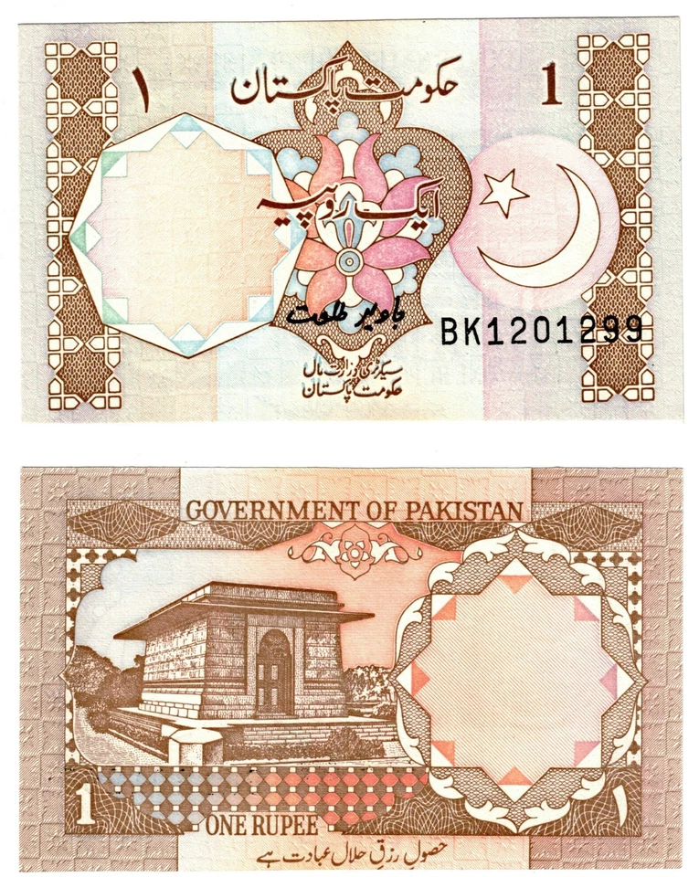 1997 Pakistan P27i - 1 Rupees UNC Banknote new  Signature Talaat - Image 1 of 1