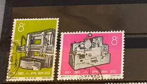 1966 CHINA MiNr. Erzeugnisse der Industrie S62 - Imagen 1 de 2