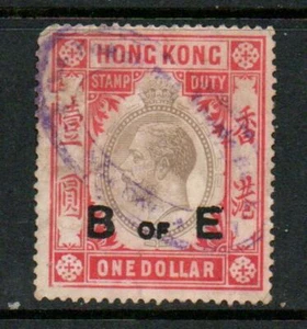 HONG KONG KGV $1   REVENUE BILL OF EXCHANGE  STAMP USED [EB4597] - Foto 1 di 1