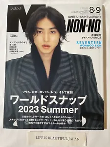 MEN’S NON-NO Aug 2023 Japan Mag Kento Yamazaki Michieda Shunsuke Seventeen Snap - Picture 1 of 8
