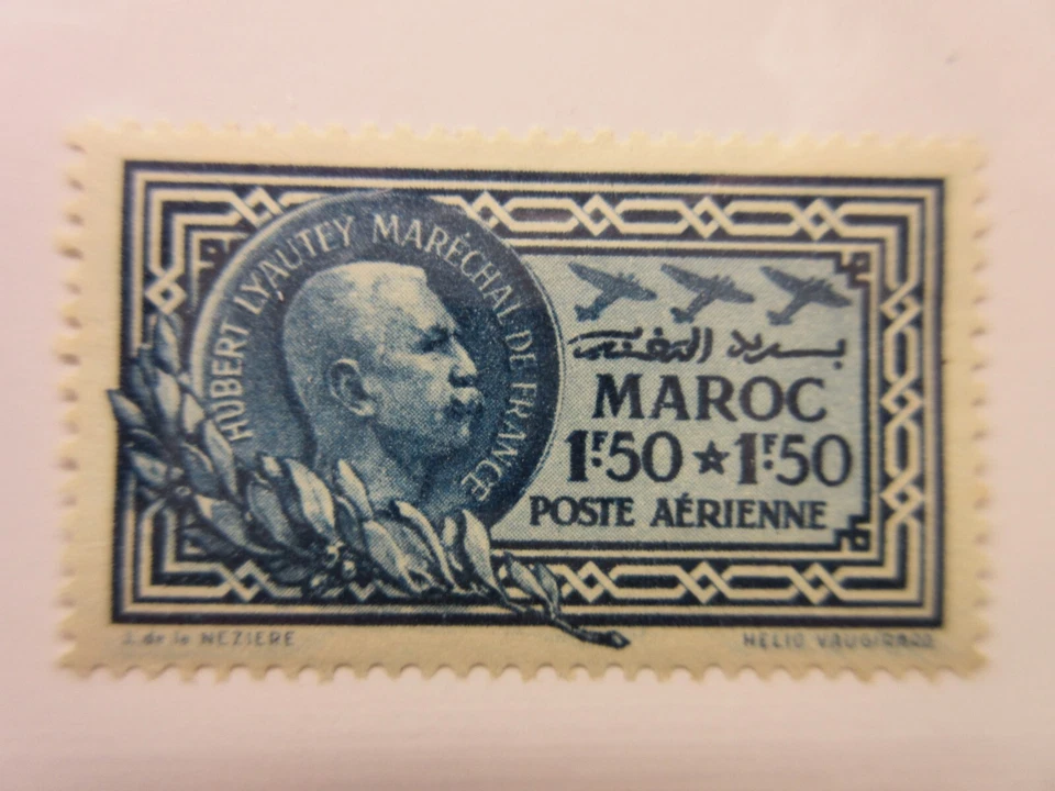 FRENCH MOROCCO, Scott: CB21, MINT LIGHT HINGED, Lot27, Cat $20 - Image 1 of 1