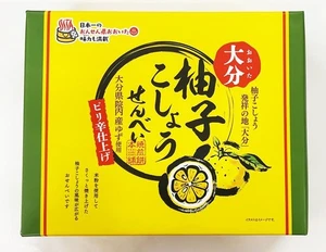 Yuzu Pepper Rice Crackers (20 Pieces)_ - Picture 1 of 5