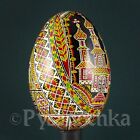   Real Ukrainian Pysanky. Goose Pysanka. Hand made Hutsul Easter Eggs Best Gift