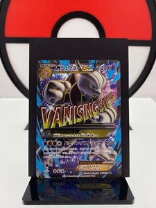M Mewtwo EX 063/059 XY8 X Blue Shock SR 1st ED Pokemon Card | Japanese | LP+ - Picture 1 of 16