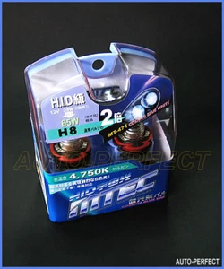 MTEC H8 XENON HID COSMOS BLUE HEADLIGHT BULBS - Picture 1 of 1