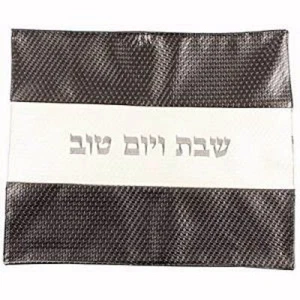Cubierta de Jallah bordada de cuero única para Shabat y Vacaciones - Imagen 1 de 2