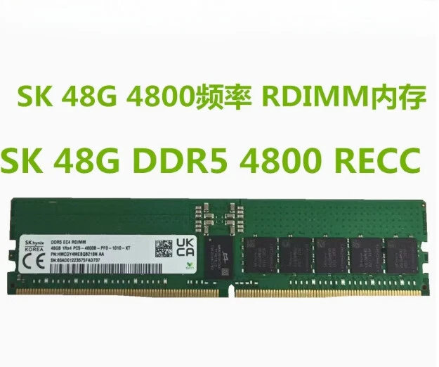 16GB DDR5 1 4800 frequency RDIMM server memory module - Image 1 of 1