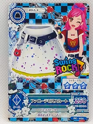 Aikatsu! Funny Devil Skirt Data Carddass Anime Ciao Manga Bandai Made in Japan - Image 1 of 4