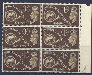 Sg 502a 1949 1/- UPU with listed variety - Re-touched background UNMOUNTED MINT - Picture 1 of 1