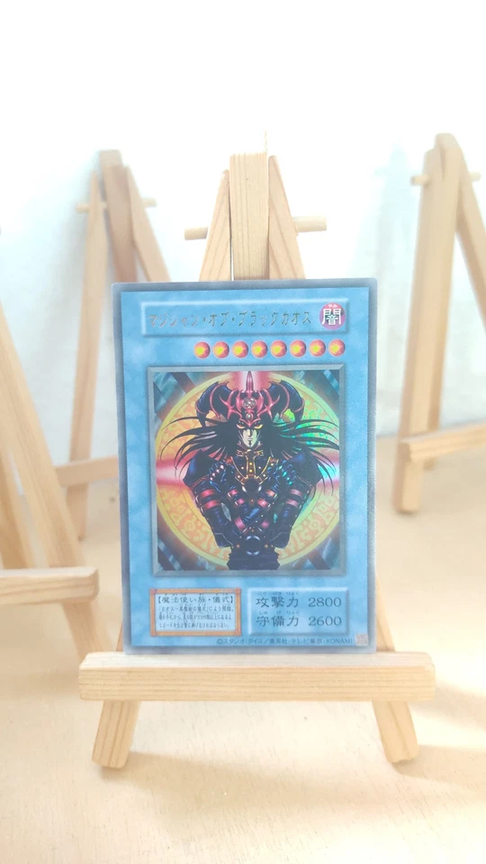 Magician of Black Chaos Magier des Schwarzen Chaos 113 002 Ultra Japanisch NM - Bild 1 von 1