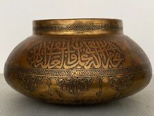 Finest Islamic Mamluk Revival Bowl Cairoware  Persian Arabic Calligraphy 1800's