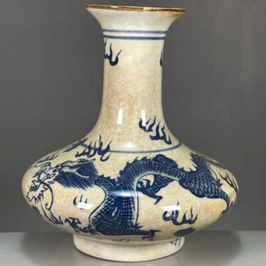 Old porcelain blue and white open piece dragon sky character vase - Picture 1 of 9