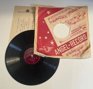 JAPANESE  ANGEL 78   RECORD - TSUKIGATA HANPEITA by masa mizutani - Bild 1 von 6