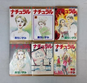 Vintage Zasshi 1991 Japanese Manga Natural Series Set Of 6 Comic Magazines - Bild 1 von 4