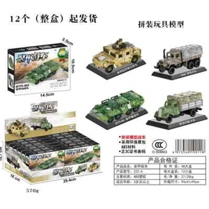 1/72 Hummer M35 BTR-80 Military Truck Model - Foto 1 di 13