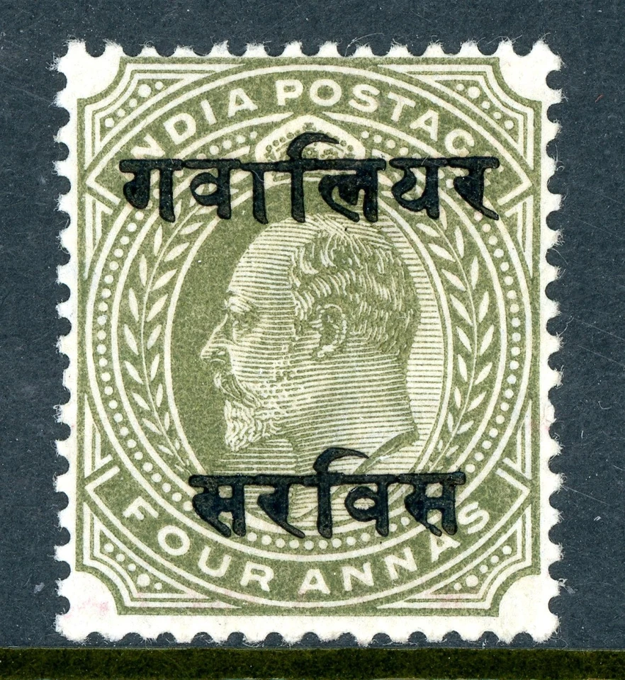 British India 1905 KEVII Gwalior 4 Anna Olive 10mm SG #O35 Mint W225 - Изображение 1 из 4