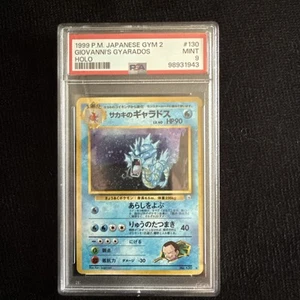 Giovanni's Gyarados Japanese Holo PSA 9 Mint #130 Gym 2 Challenge 1999 - Picture 1 of 2