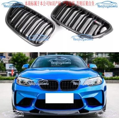 2014-2021 Real Carbon Front Kidney Grille Grill For BMW 2 Series F22 F23 F87 M2 - Image 1 of 4